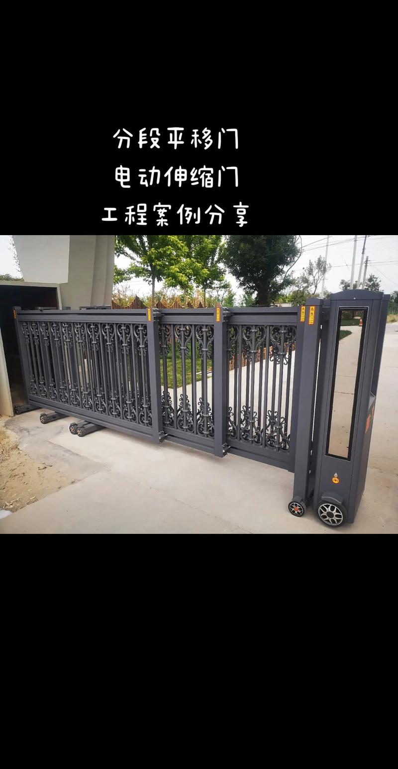 铝合金电动伸缩门 现代庭院与通道的智能之选