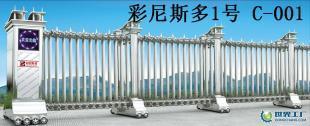 龙岩电动伸缩门采购指南 厂家、价格与建筑建材市场解析